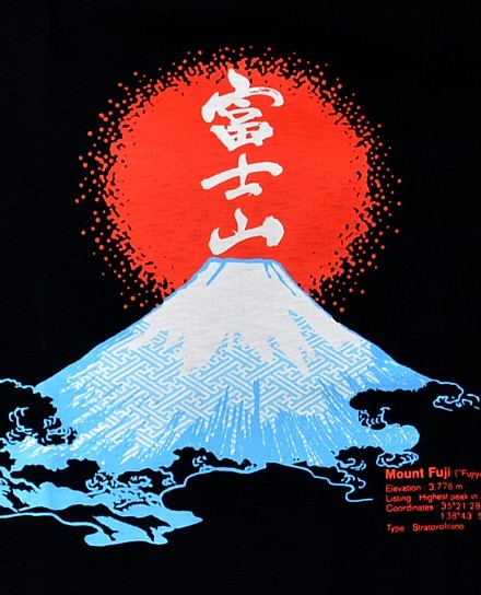 рисунок спереди на мужской японской футболке Солнце над Фуджиямой