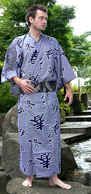японская традиционная мужская юката (летнее кимоно)