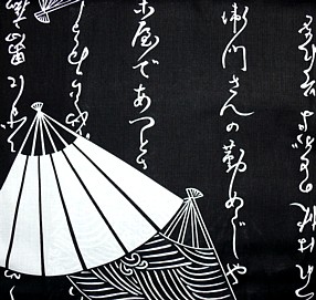 дизайн ткани японского мужского кимоно