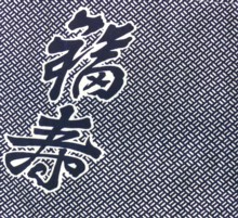 деталь дизайна ткани японского мужского халата-кимоно ТОКАЙДО